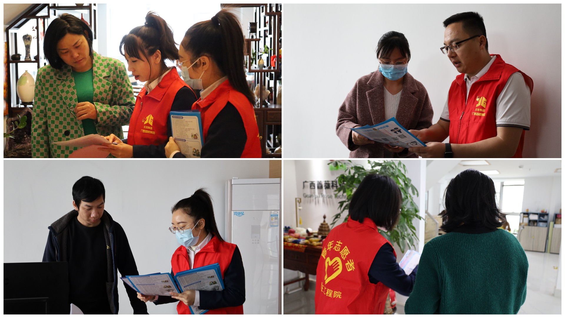 工程院與蟠龍社區(qū)開展“防范詐騙 你我同行” 聯(lián)合志愿服務活動