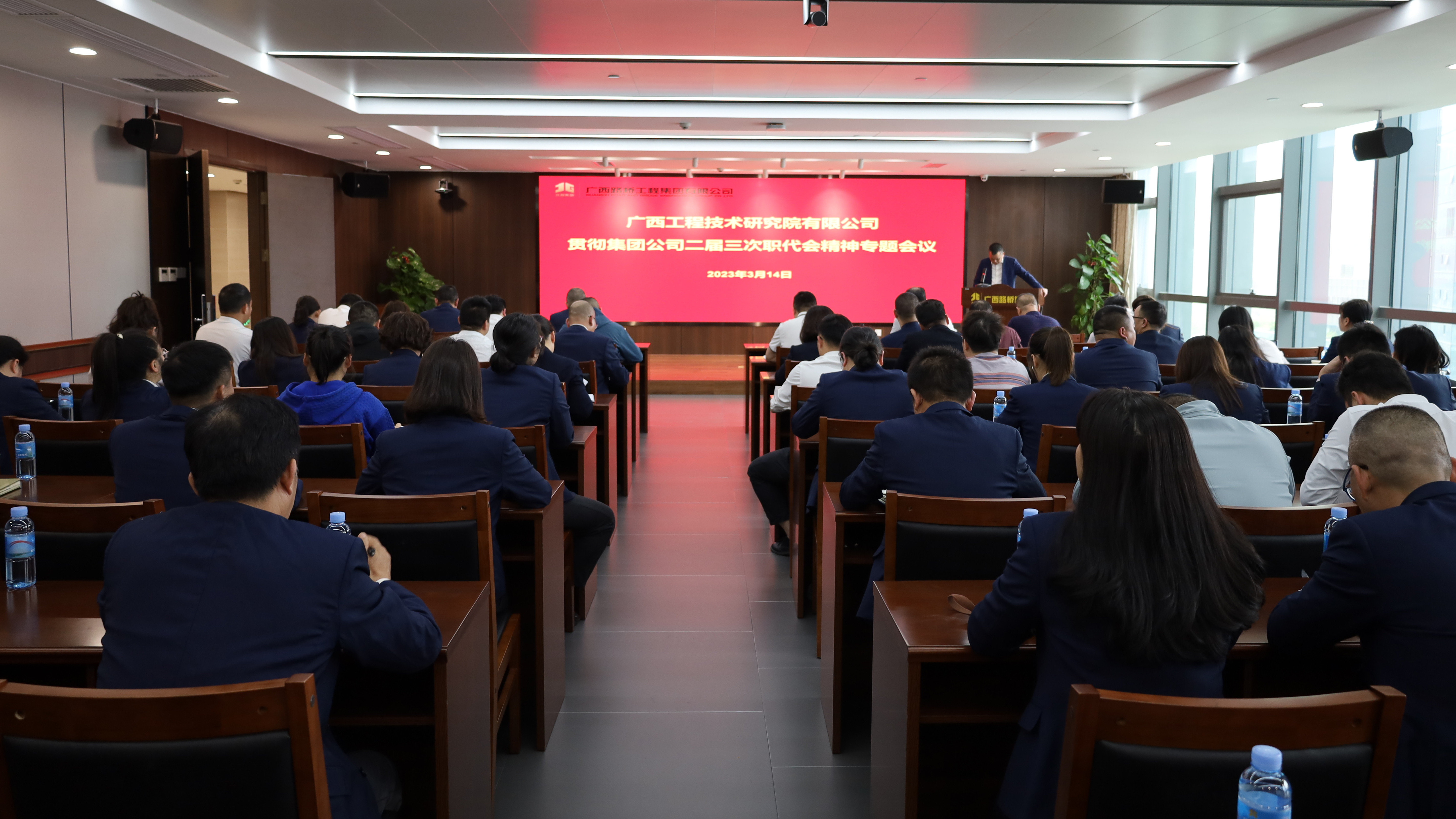 工程院召開學習貫徹集團公司“雙代會”精神專題會議
