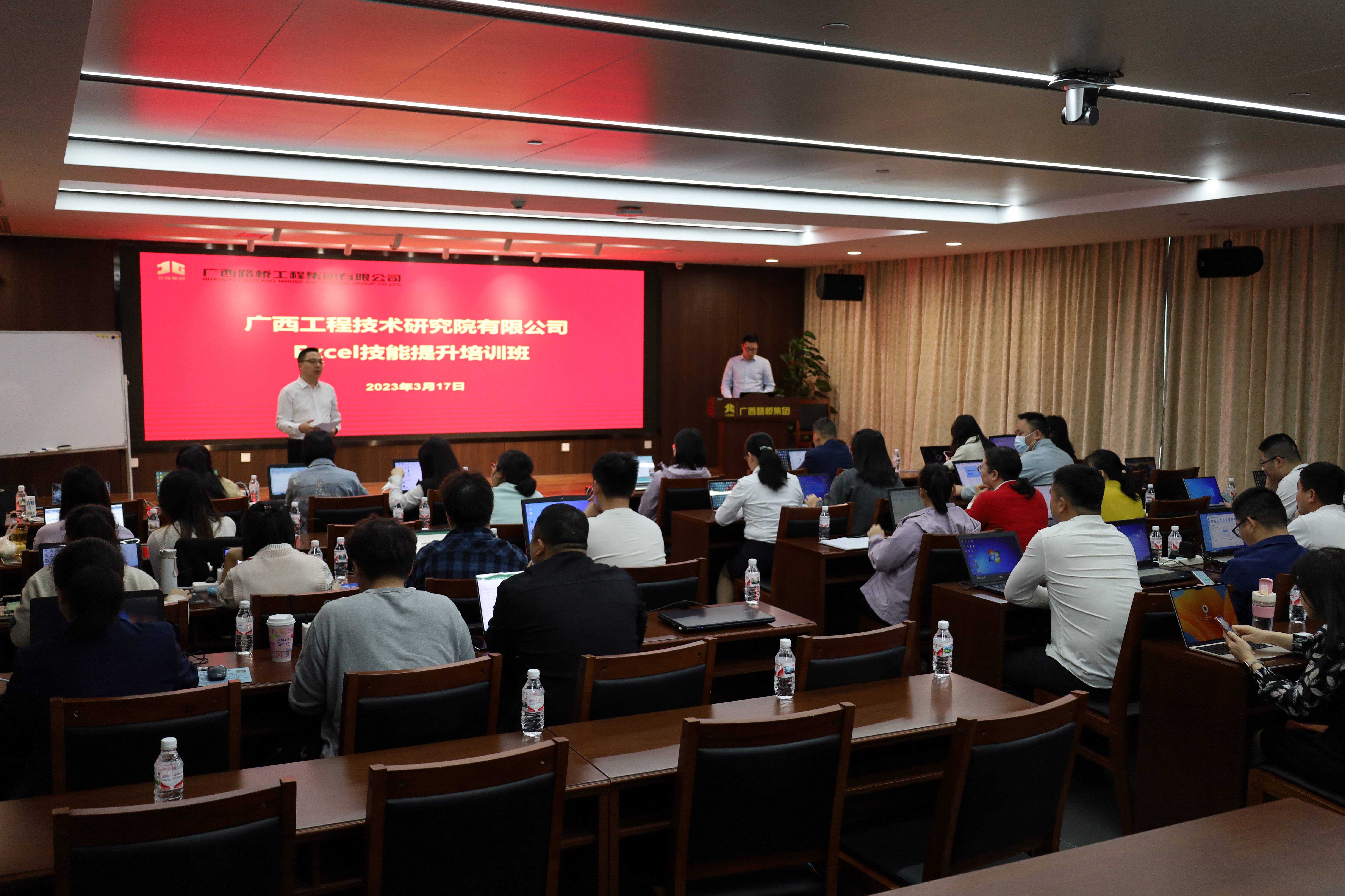 工程院舉辦Excel技能提升培訓班