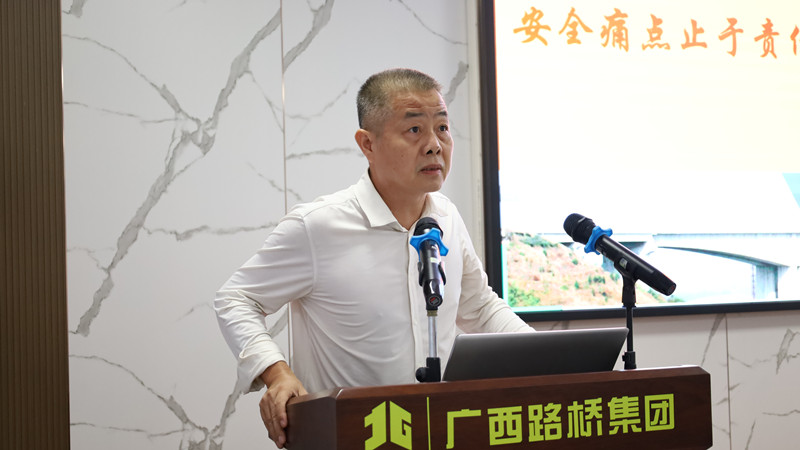 工程院召開2024年第四季度安全生產工作會議暨生產安全事故案例全員警示教育工作會議