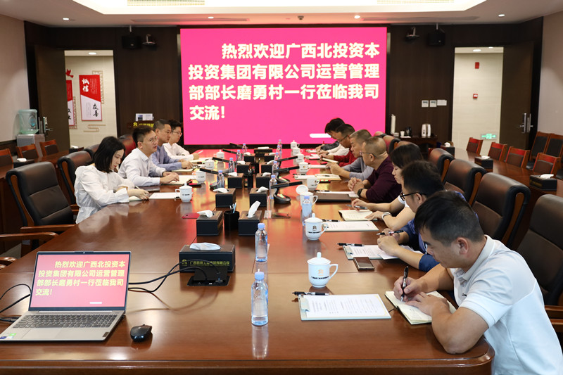 北投資本投資集團到工程院座談交流