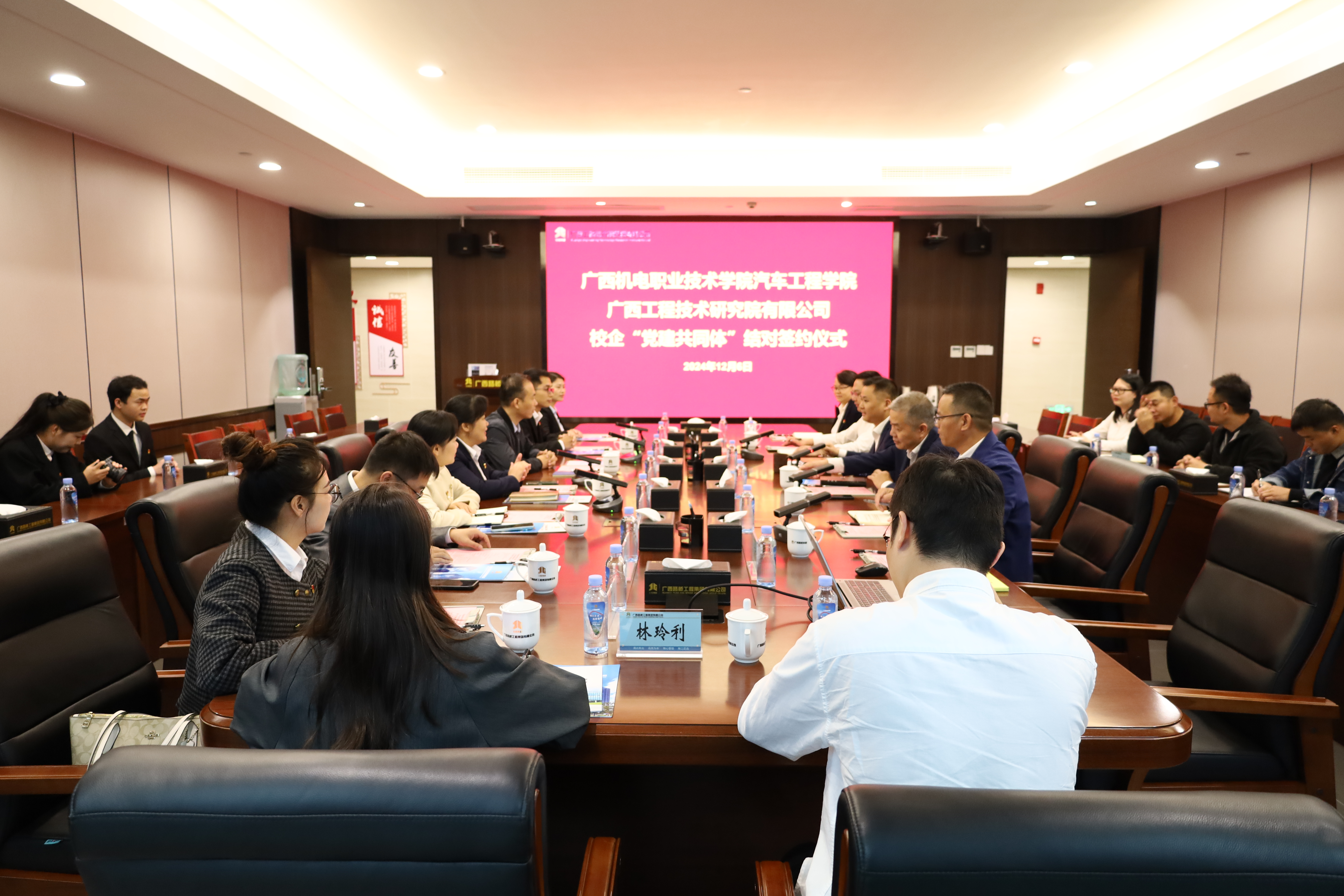 工程院與廣西機電職業(yè)技術(shù)學(xué)院汽車工程學(xué)院開展校企“黨建共同體”結(jié)對簽約儀式